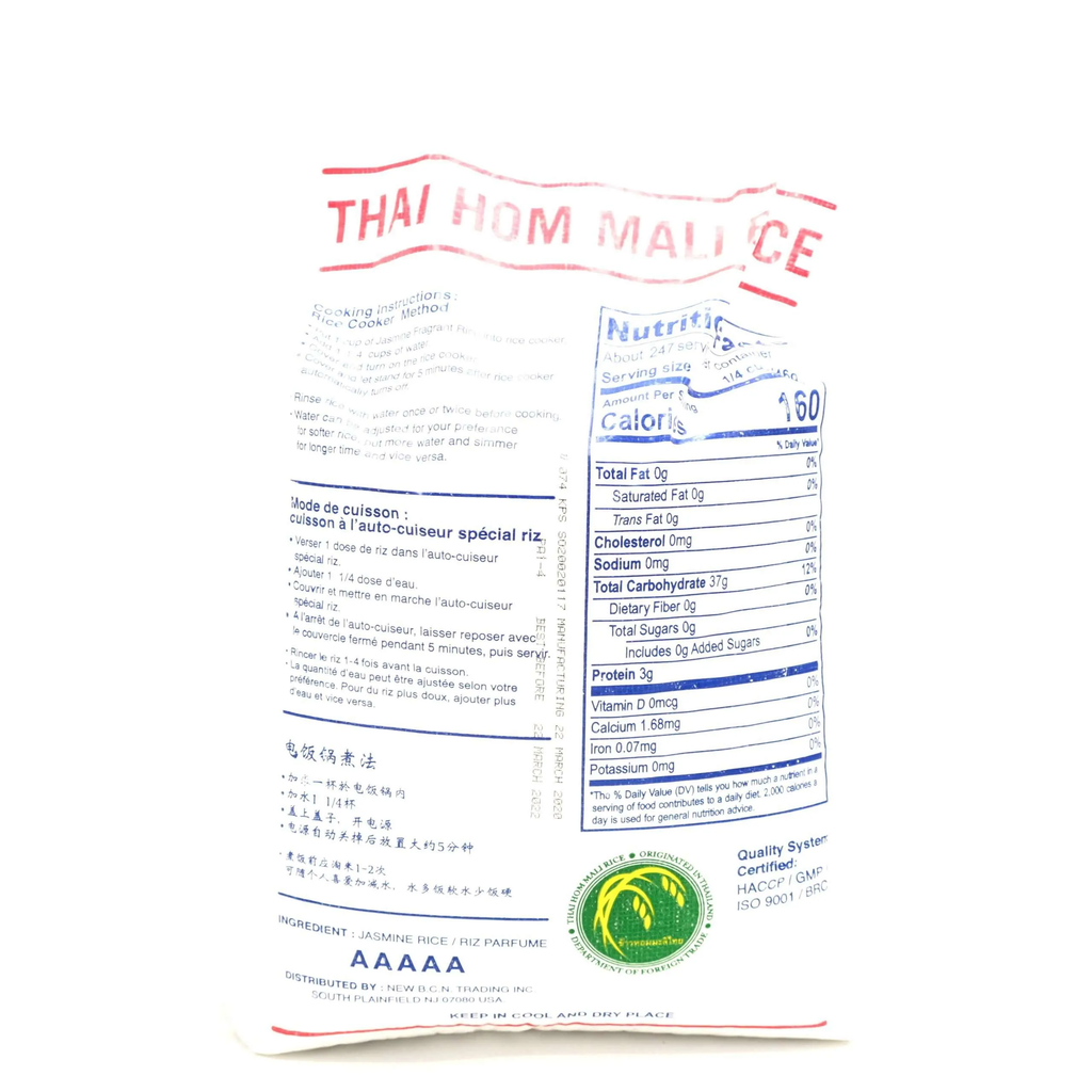 Con Nai Bao Bo Super Premium Jasmine Rice (25lbs)