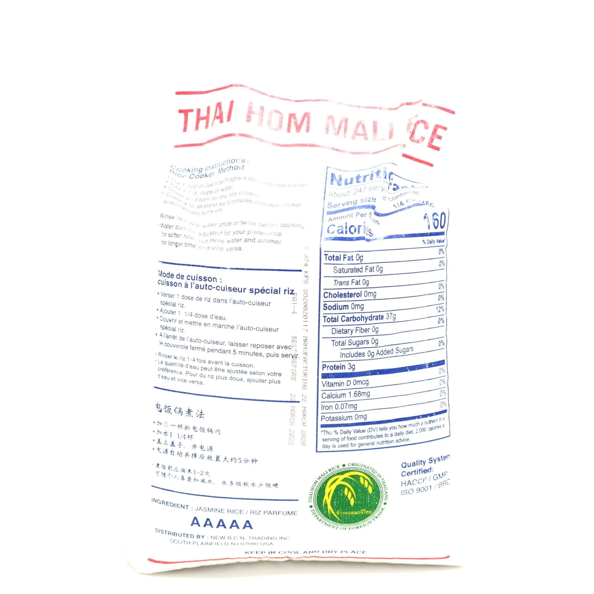 Con Nai Bao Bo Super Premium Jasmine Rice (25lbs)
