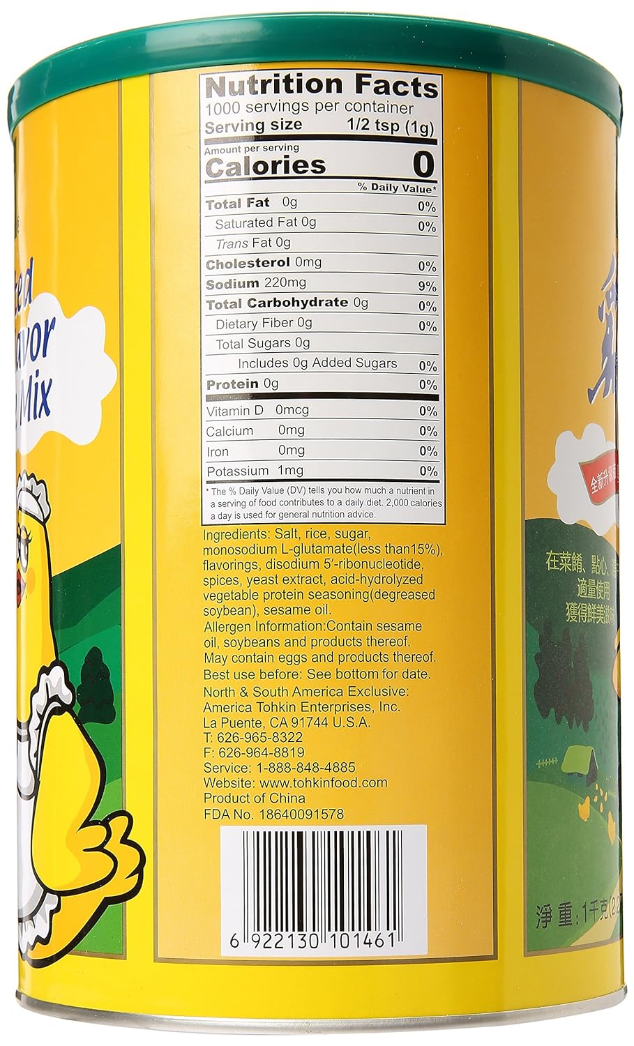 Totole Granulated Chicken Flavour Soup Base Mix 454g (1Lb)