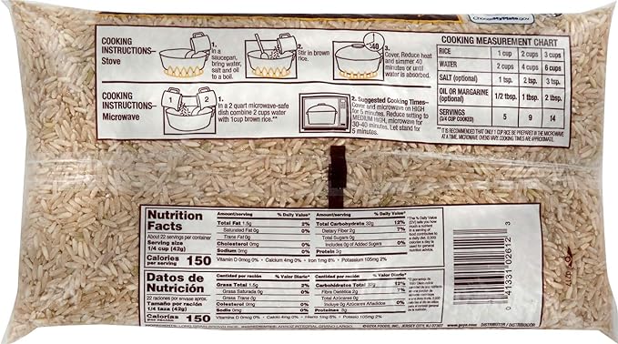 Goya Brown Rice (1lbs)