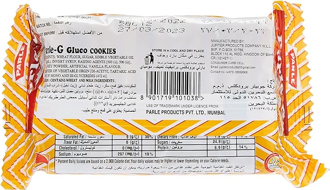Parle-G Biscuits  (56.4g)